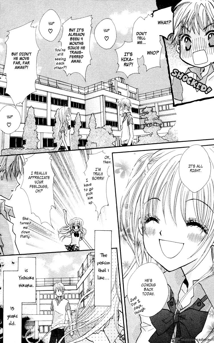 Anata E No Tsuki 1 12