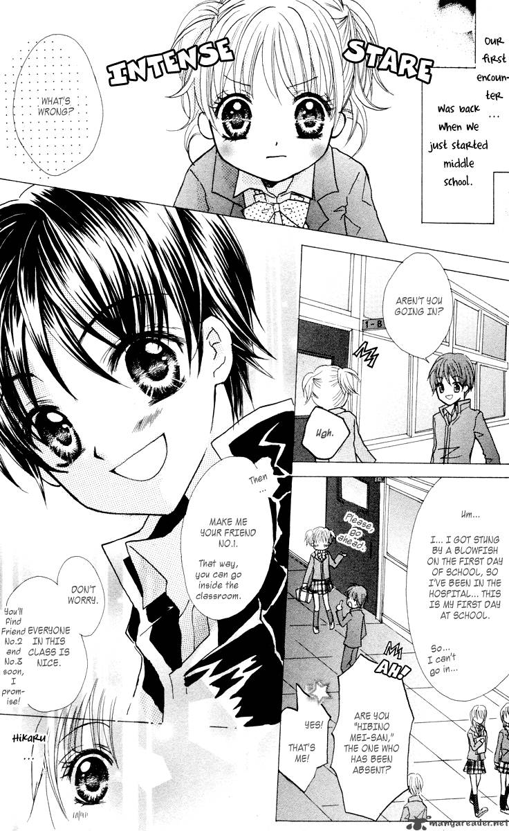 Anata E No Tsuki 1 13