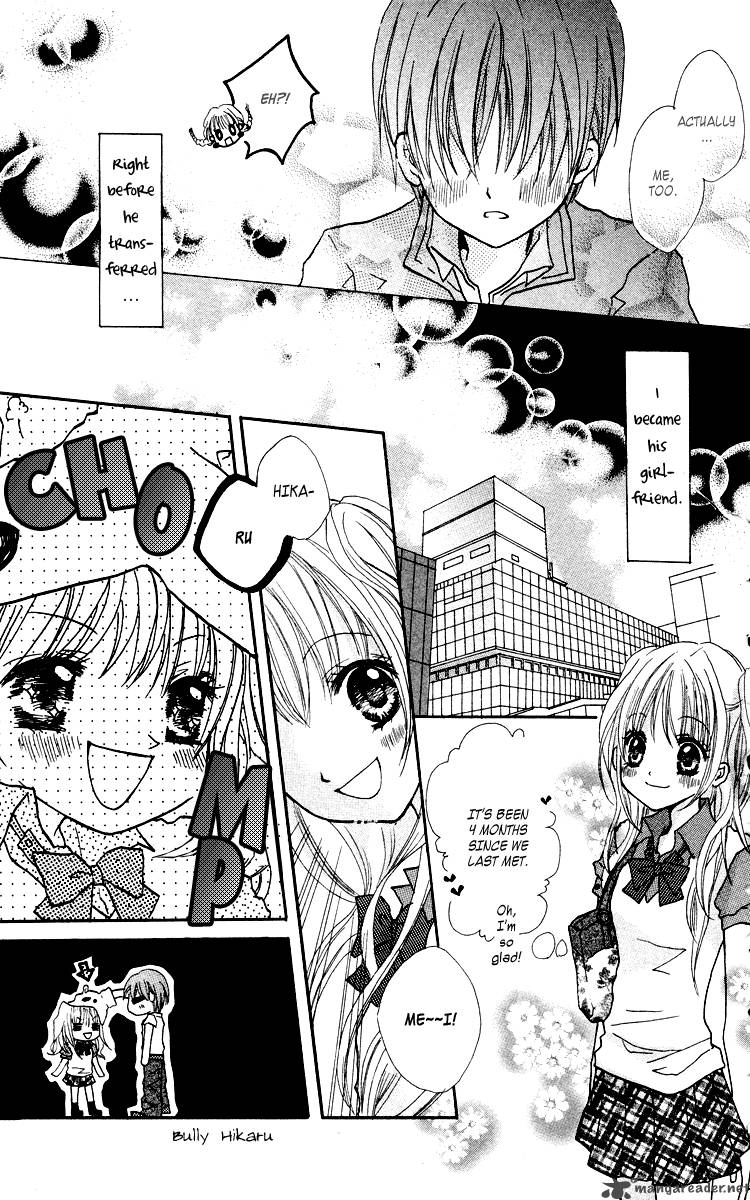 Anata E No Tsuki 1 15