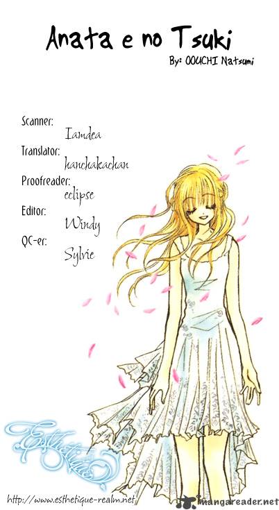 Anata E No Tsuki 1 6
