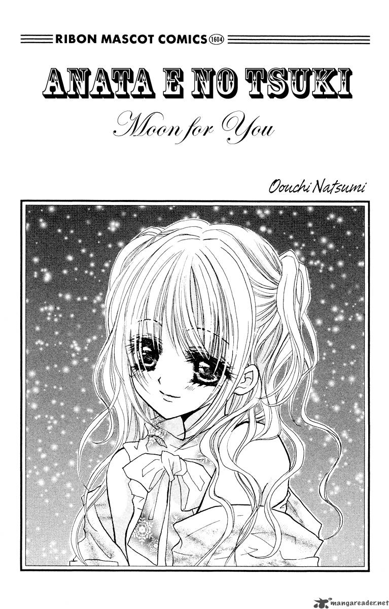 Anata E No Tsuki 1 7