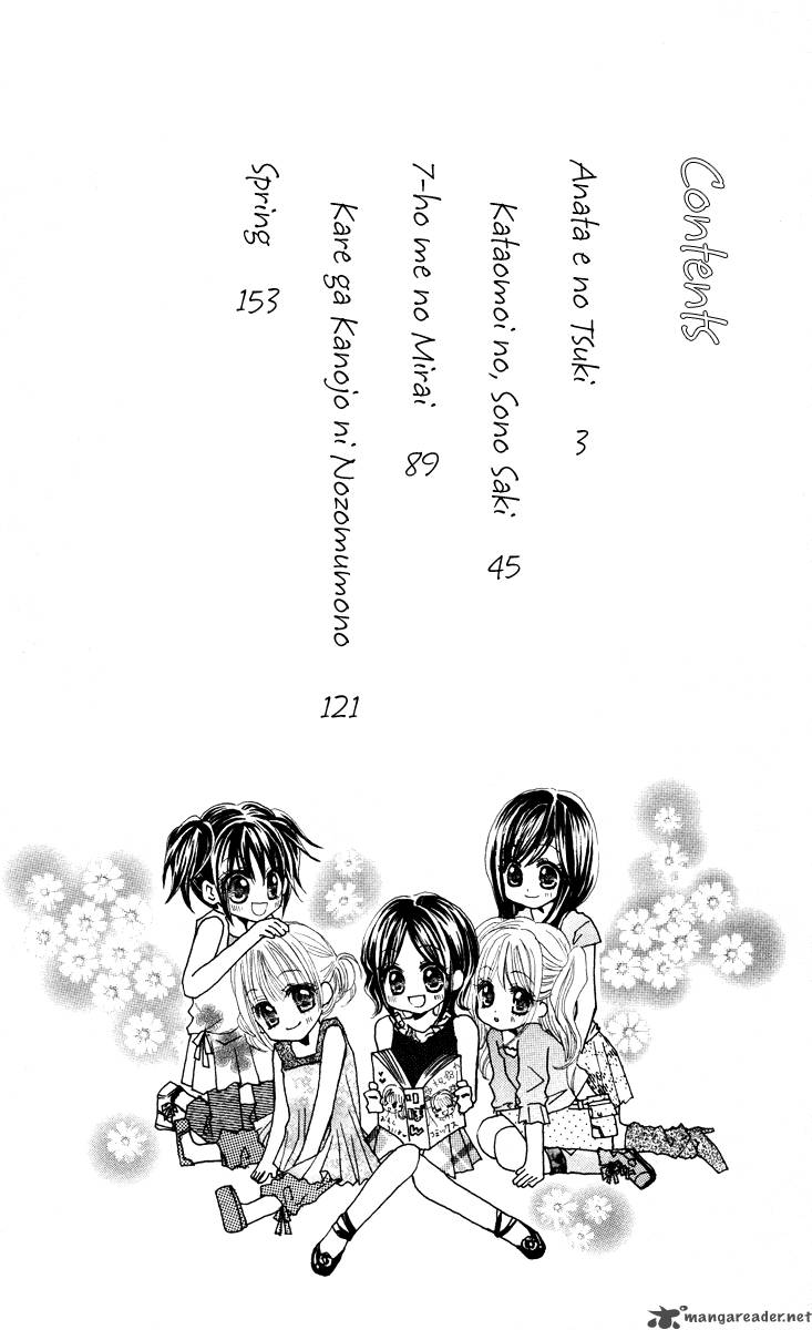 Anata E No Tsuki 1 8