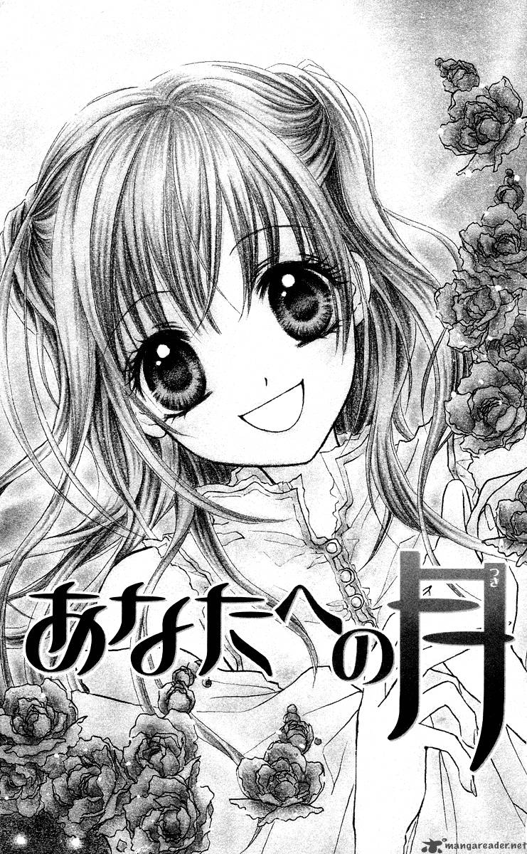Anata E No Tsuki 1 9