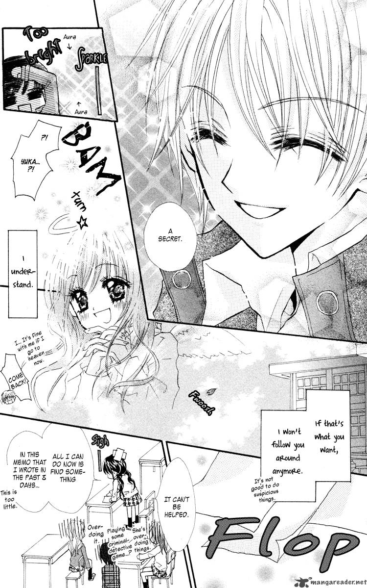 Anata E No Tsuki 2 13