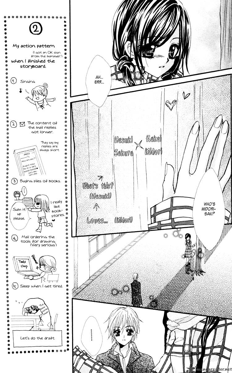 Anata E No Tsuki 2 18