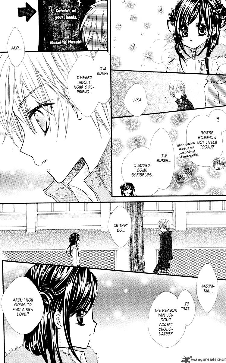 Anata E No Tsuki 2 21