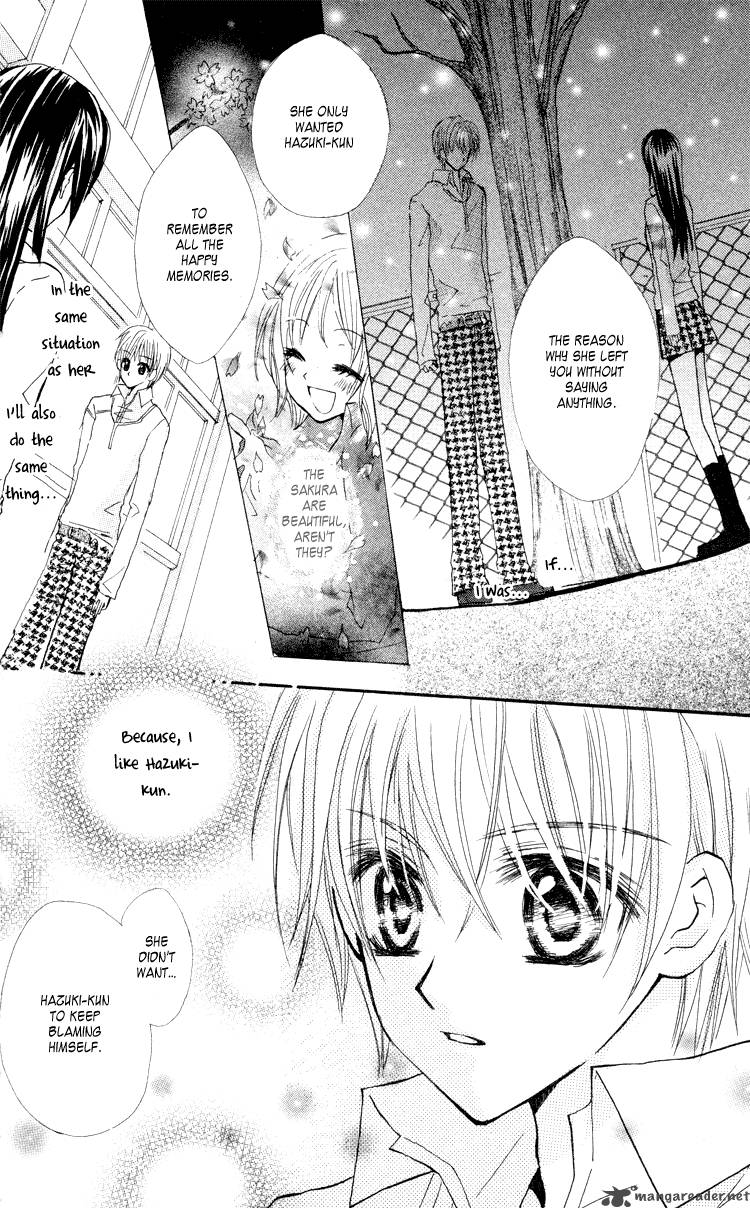 Anata E No Tsuki 2 33