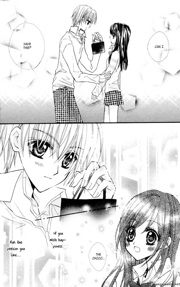 Anata E No Tsuki 2 42
