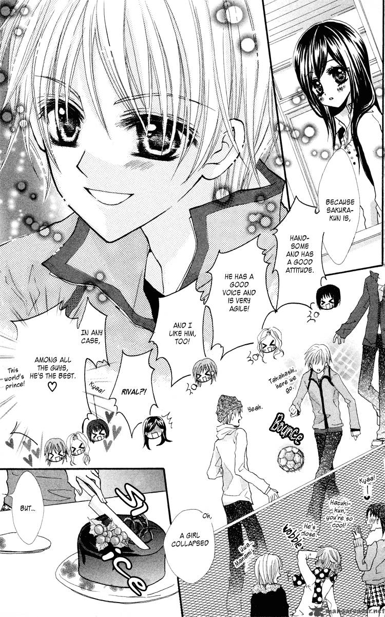 Anata E No Tsuki 2 7