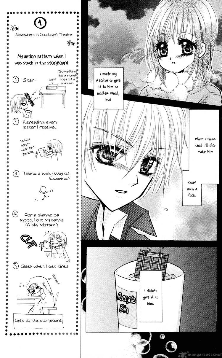 Anata E No Tsuki 2 9