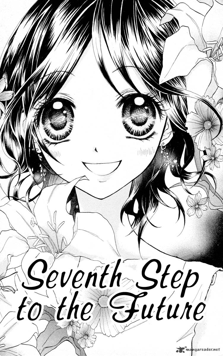 Anata E No Tsuki 3 1