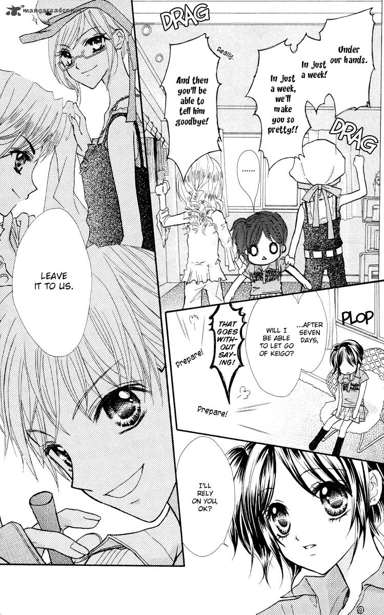 Anata E No Tsuki 3 13