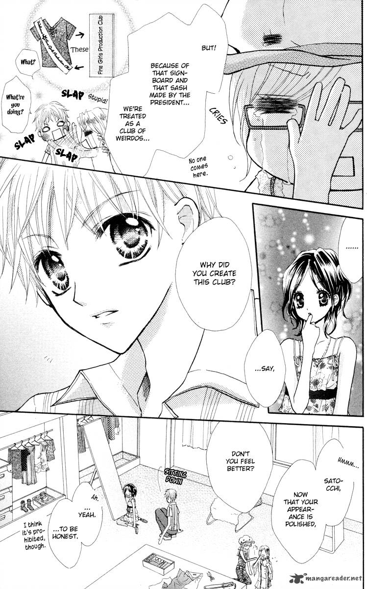 Anata E No Tsuki 3 15