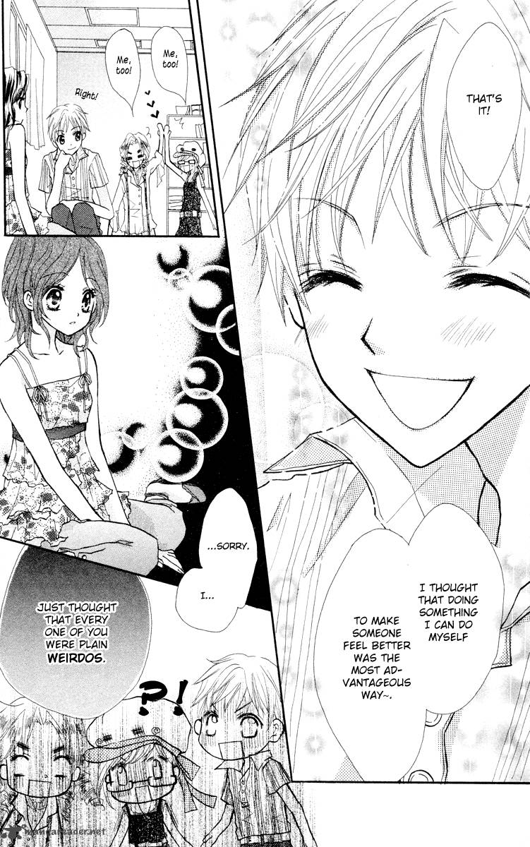 Anata E No Tsuki 3 16