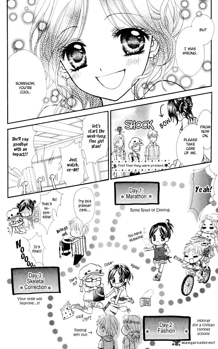 Anata E No Tsuki 3 17