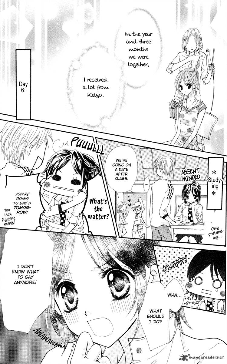 Anata E No Tsuki 3 21