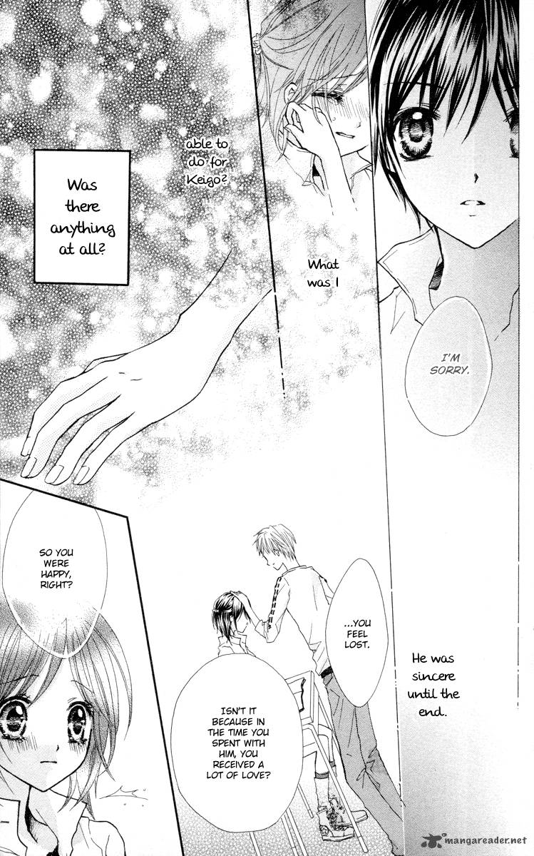 Anata E No Tsuki 3 23