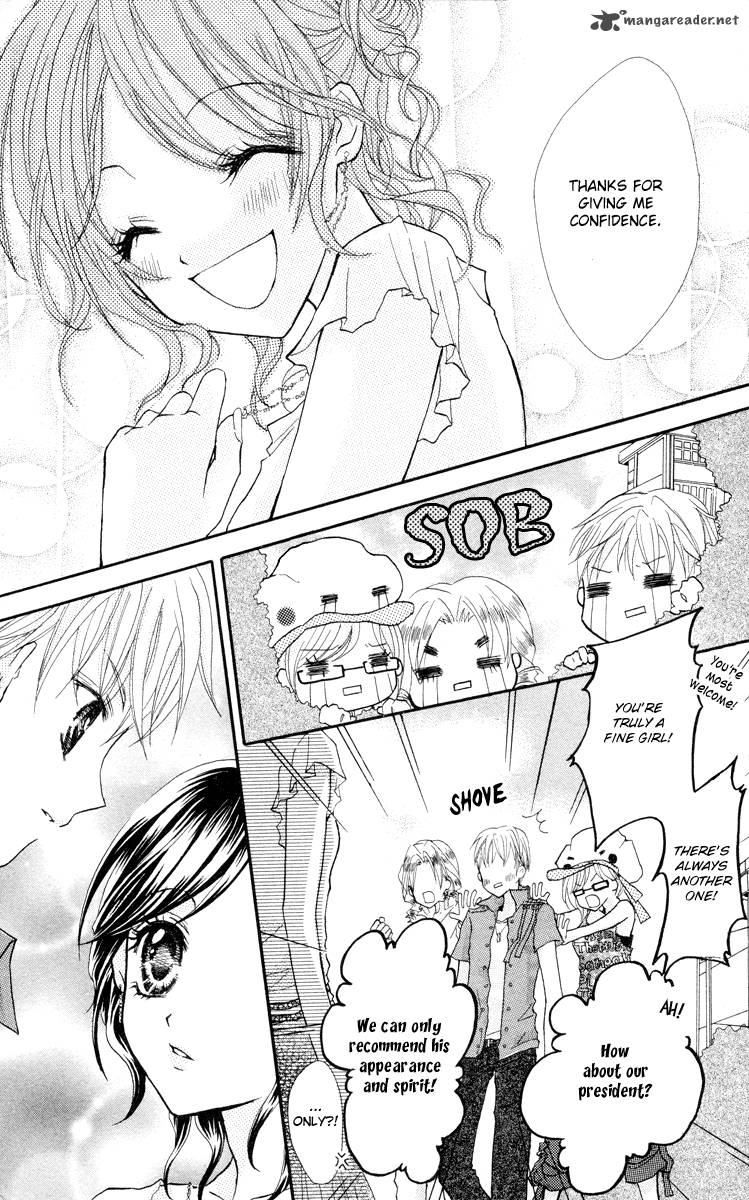 Anata E No Tsuki 3 31
