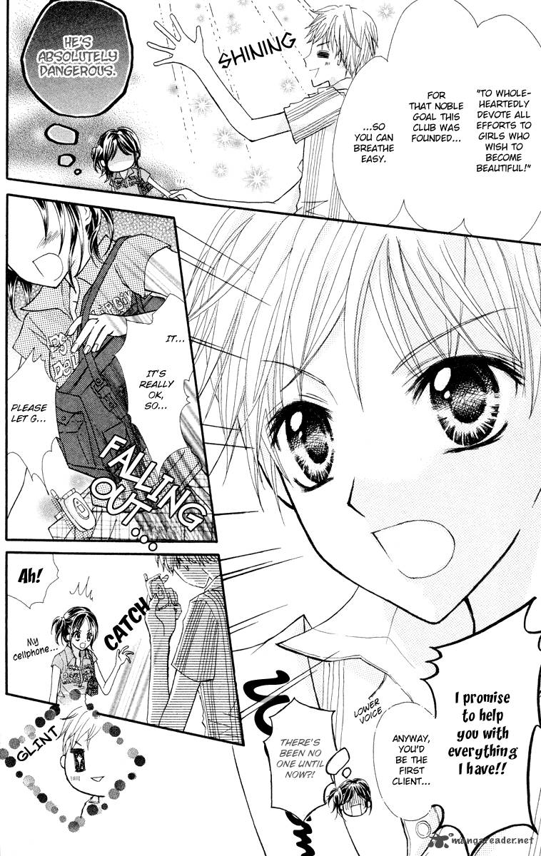 Anata E No Tsuki 3 4
