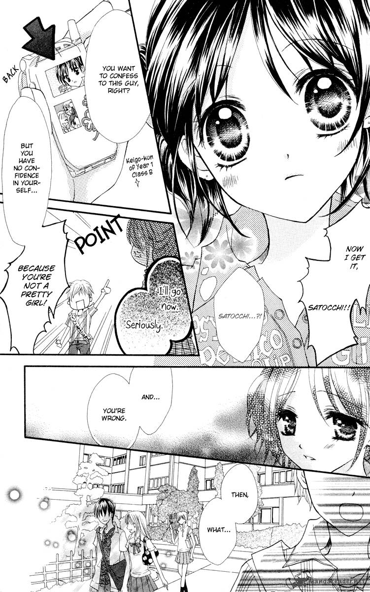 Anata E No Tsuki 3 5