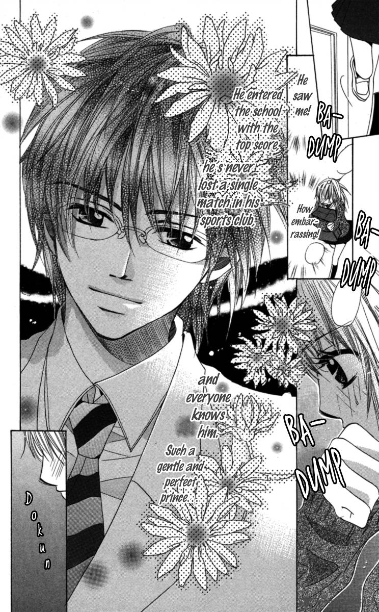 Anata Ga Megane Wo Hazushitara 1 13