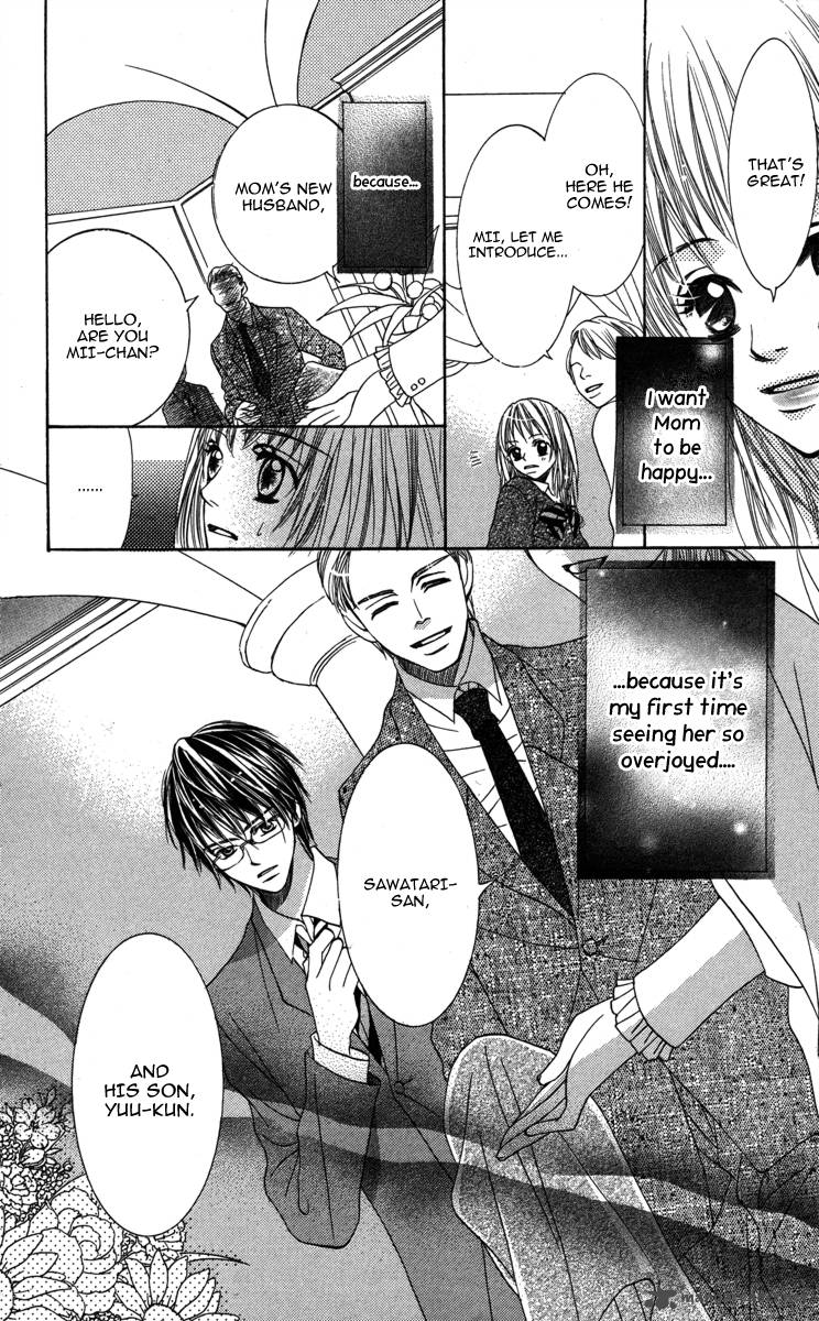 Anata Ga Megane Wo Hazushitara 1 15