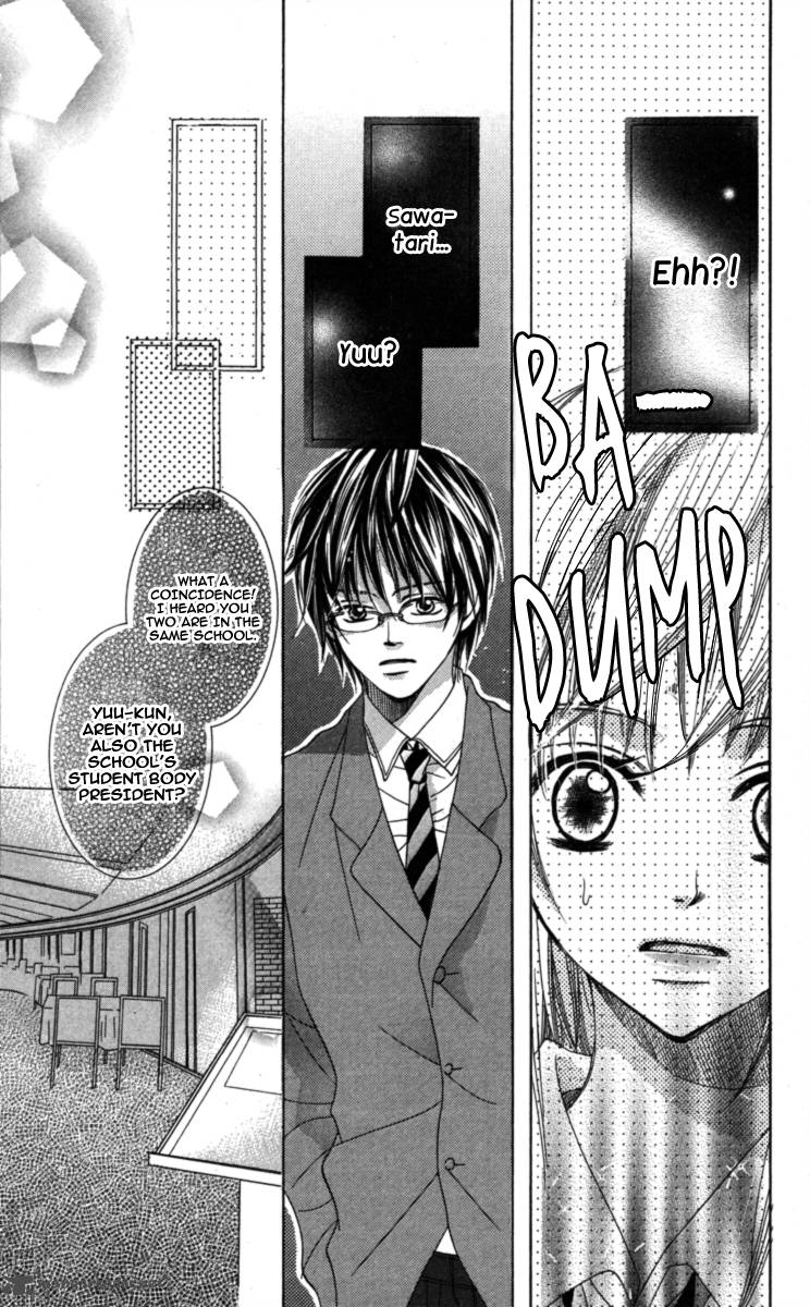 Anata Ga Megane Wo Hazushitara 1 16