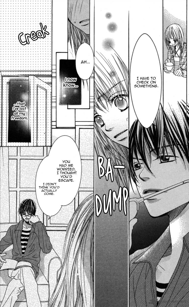 Anata Ga Megane Wo Hazushitara 1 24