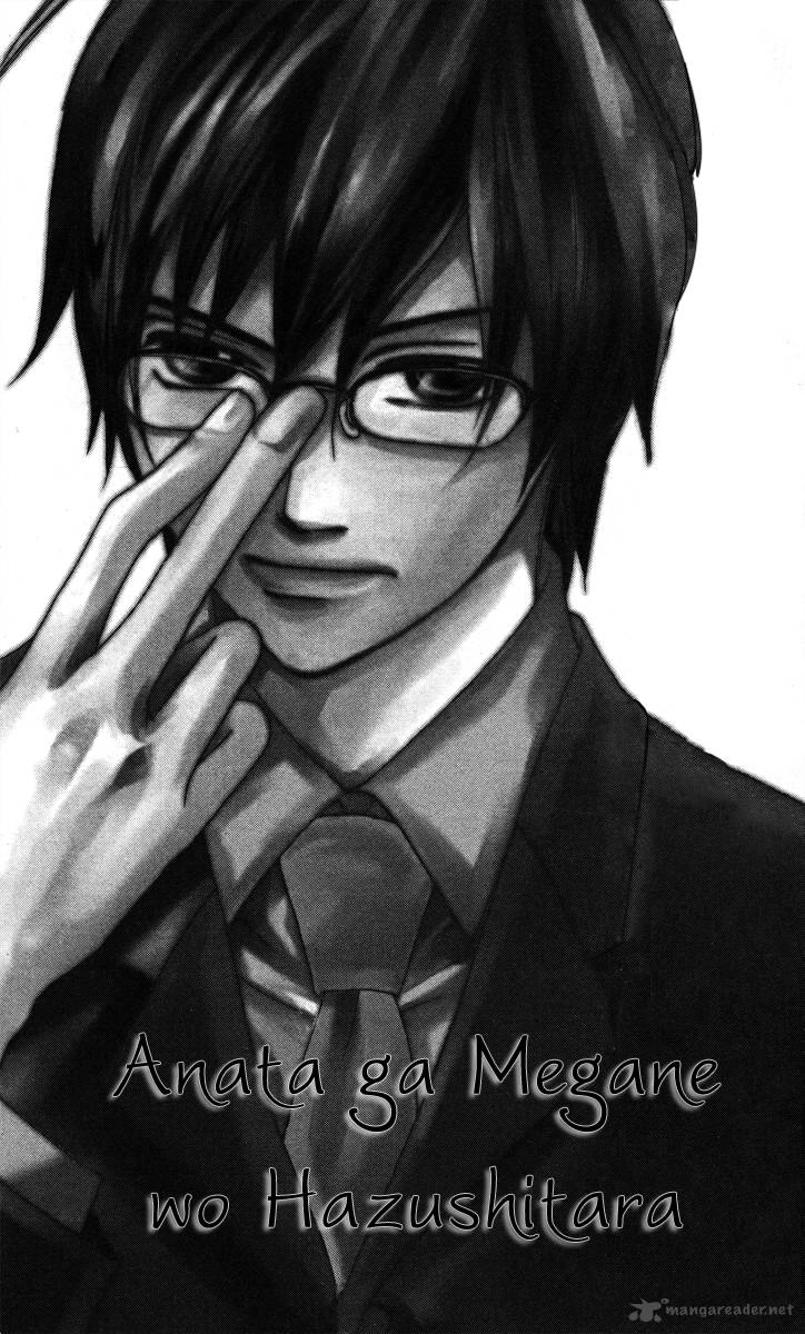 Anata Ga Megane Wo Hazushitara 1 6