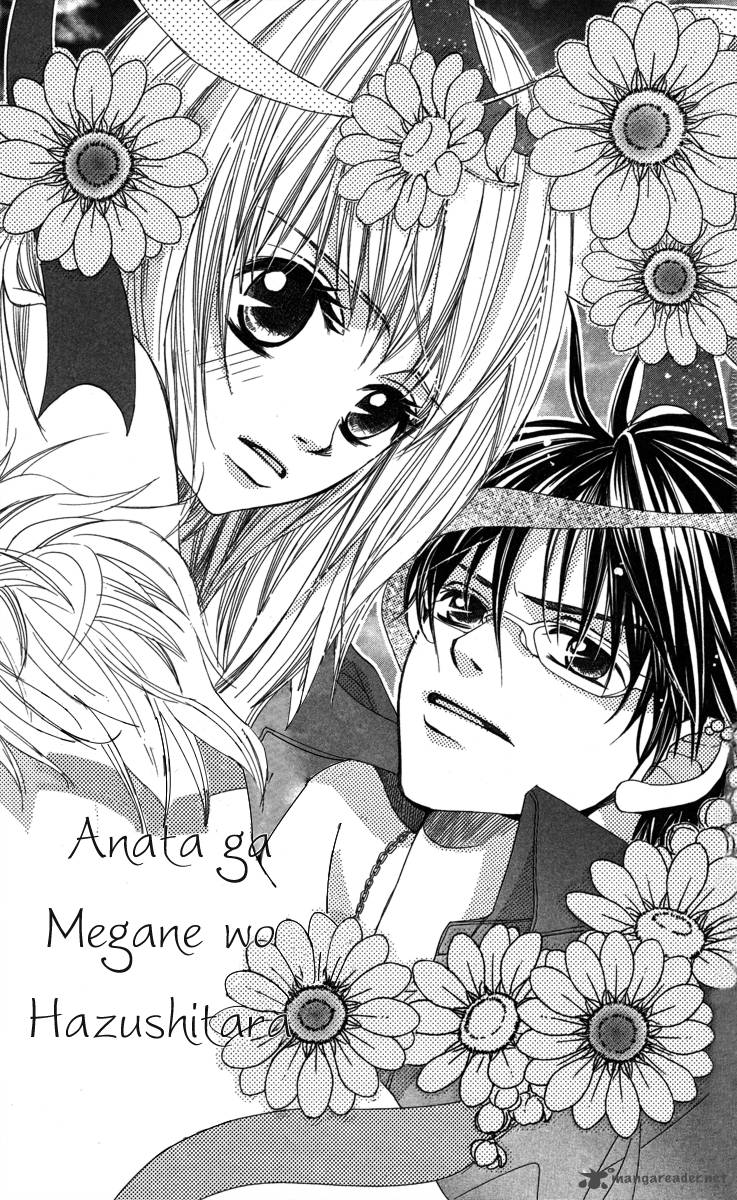 Anata Ga Megane Wo Hazushitara 1 8