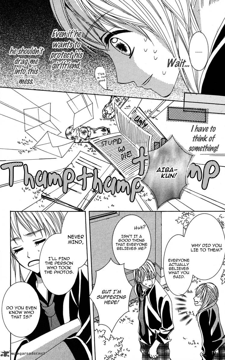 Anata Ga Megane Wo Hazushitara 2 12
