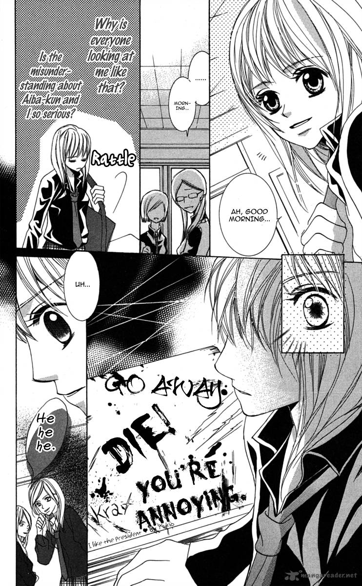 Anata Ga Megane Wo Hazushitara 2 29