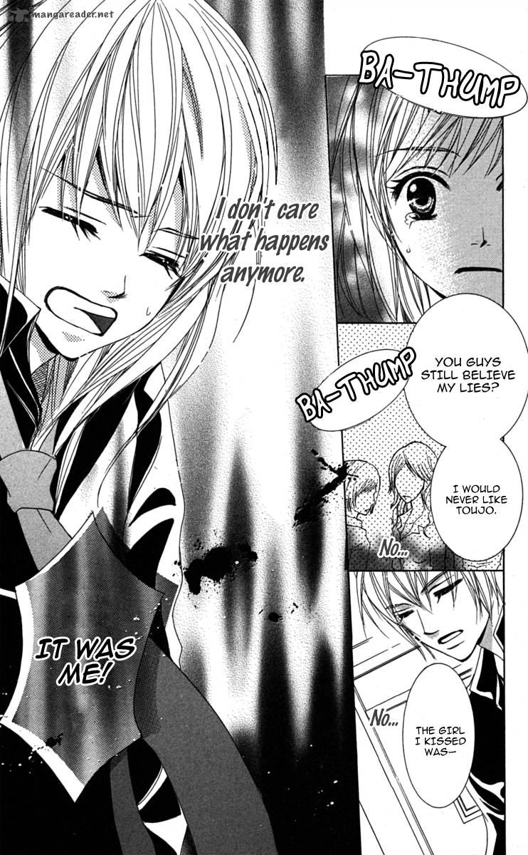 Anata Ga Megane Wo Hazushitara 2 32