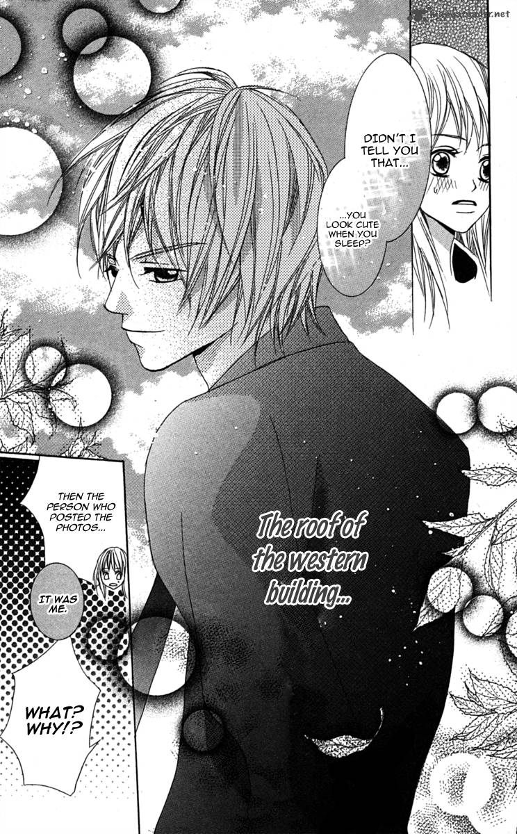 Anata Ga Megane Wo Hazushitara 2 38