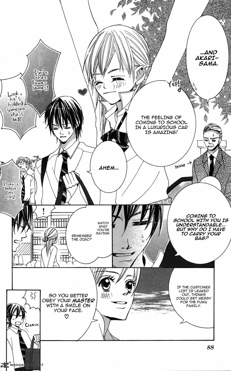 Anata Ga Megane Wo Hazushitara 3 14