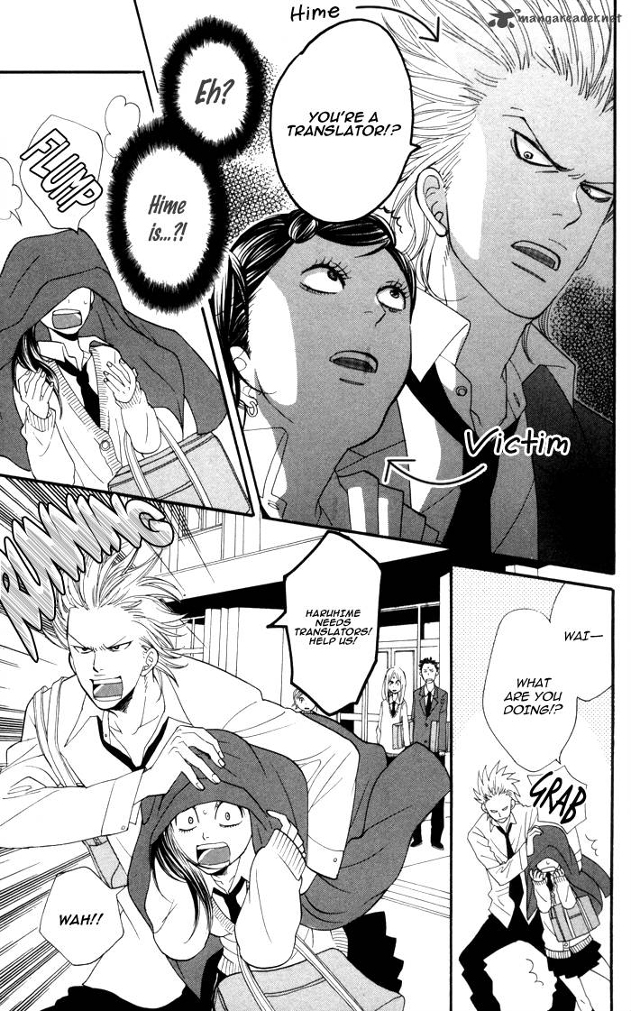 Anata Ga Megane Wo Hazushitara 3 42