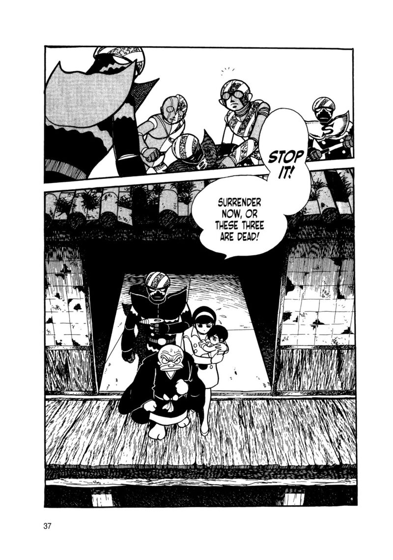 Android Kikaider 10 34