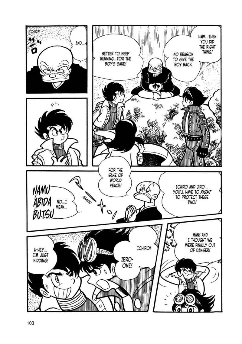 Android Kikaider 11 11