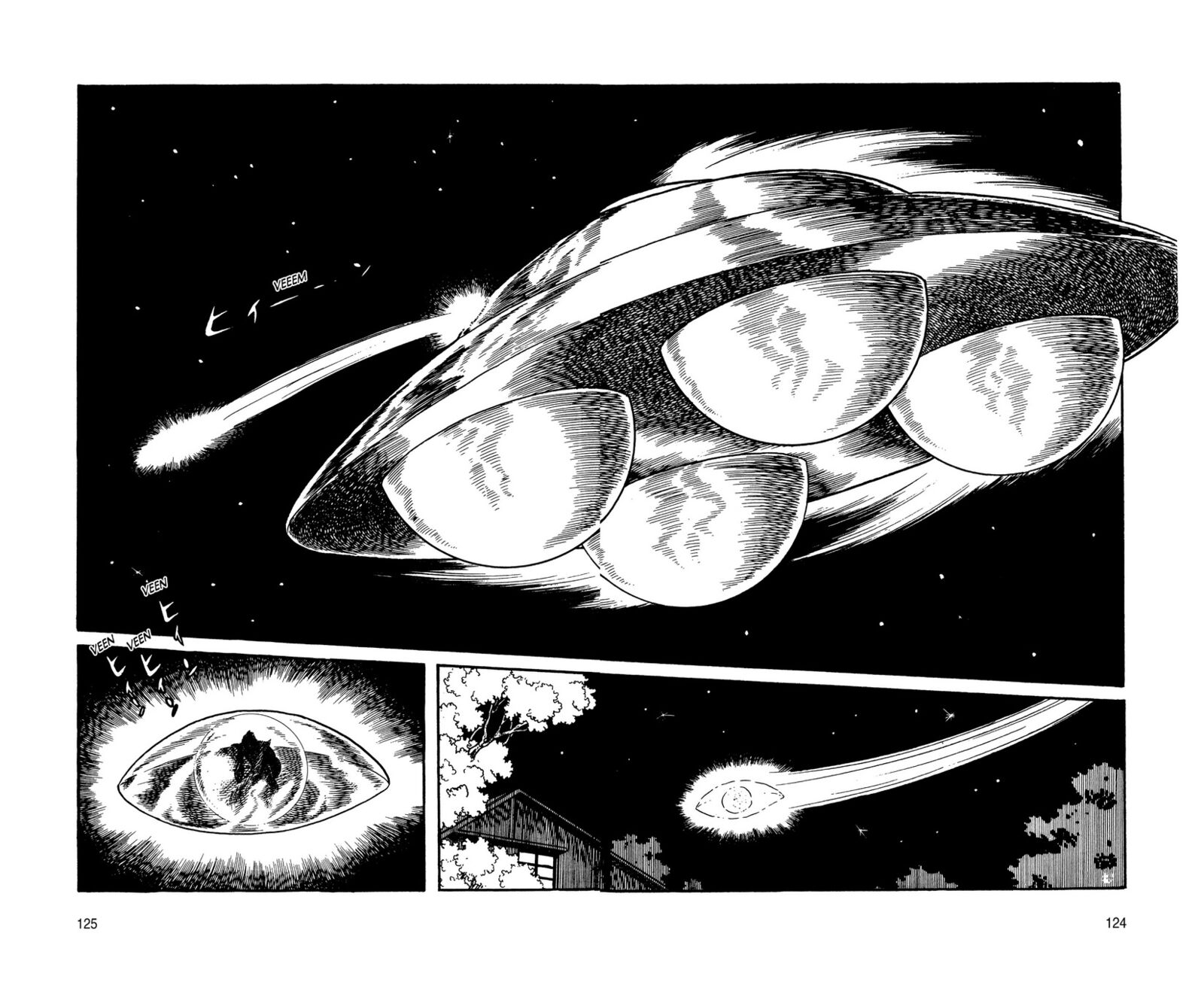 Android Kikaider 11 32