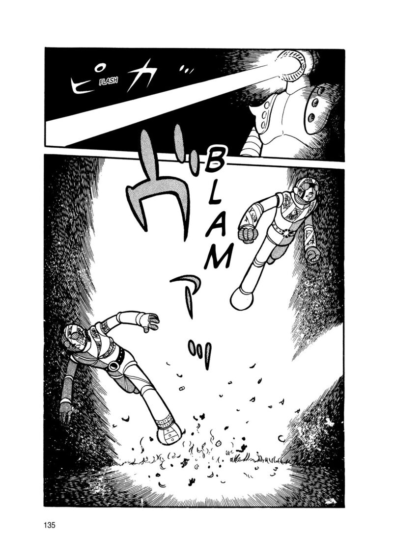 Android Kikaider 11 42