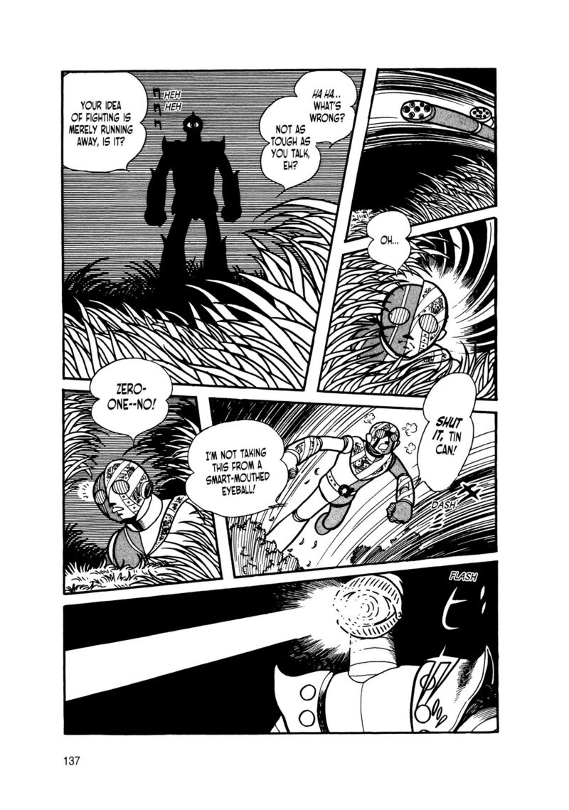 Android Kikaider 11 44
