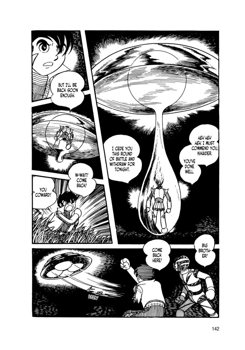 Android Kikaider 11 49