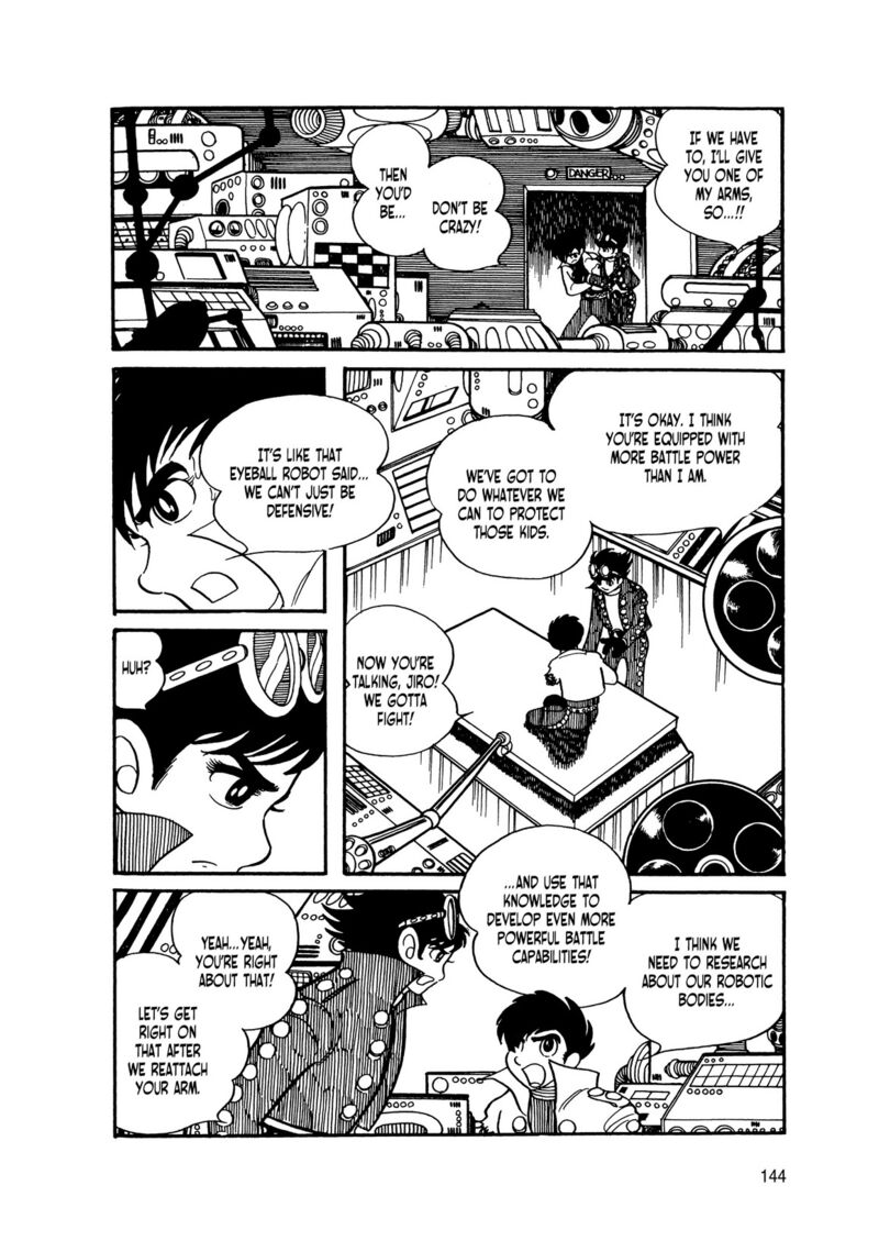 Android Kikaider 11 51