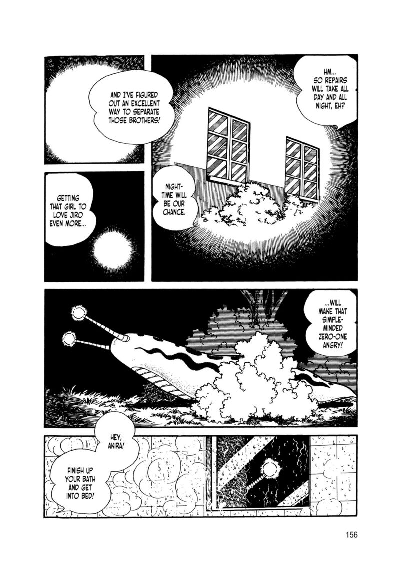 Android Kikaider 11 63