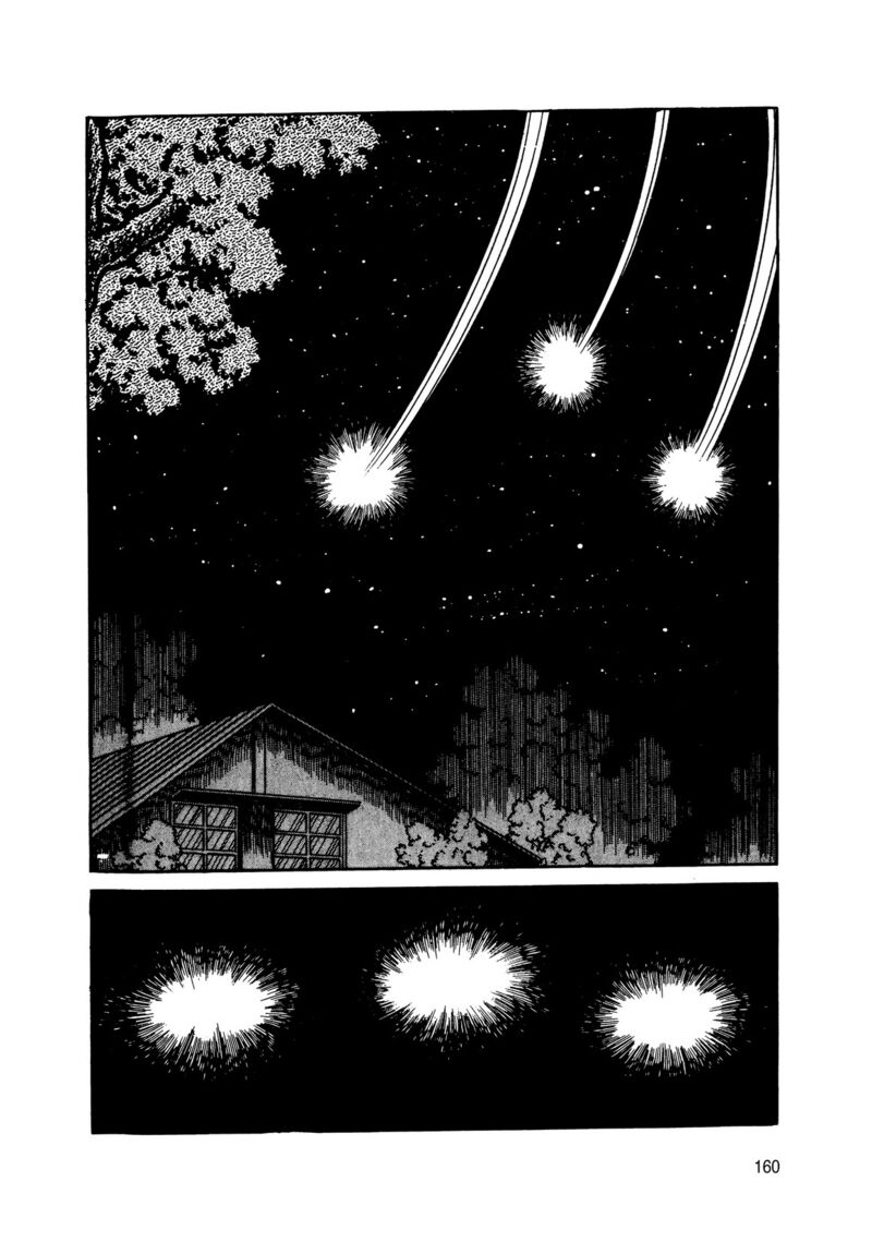 Android Kikaider 11 67