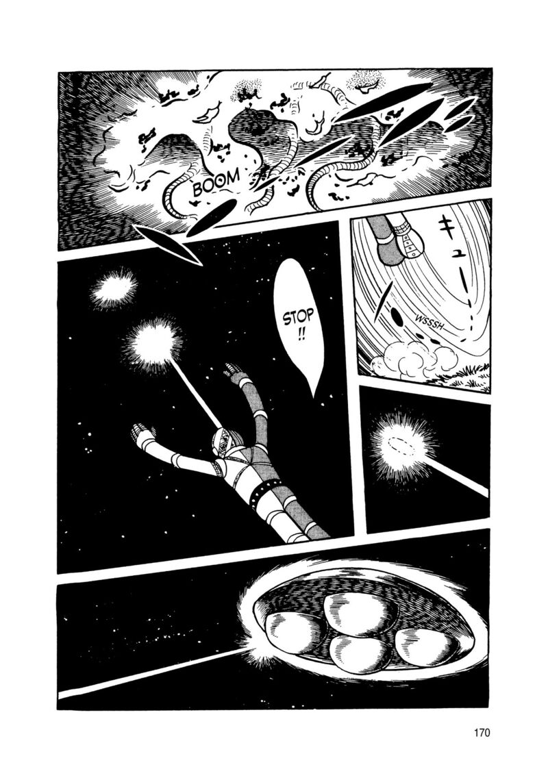 Android Kikaider 11 77