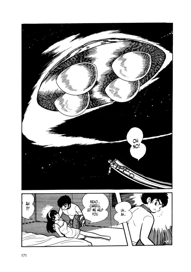 Android Kikaider 11 78