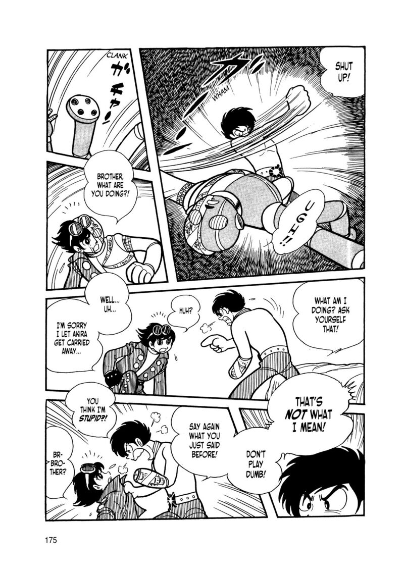 Android Kikaider 11 82