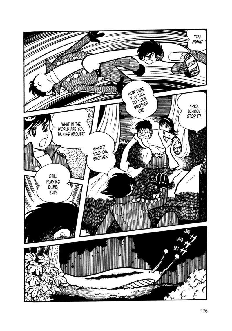 Android Kikaider 11 83