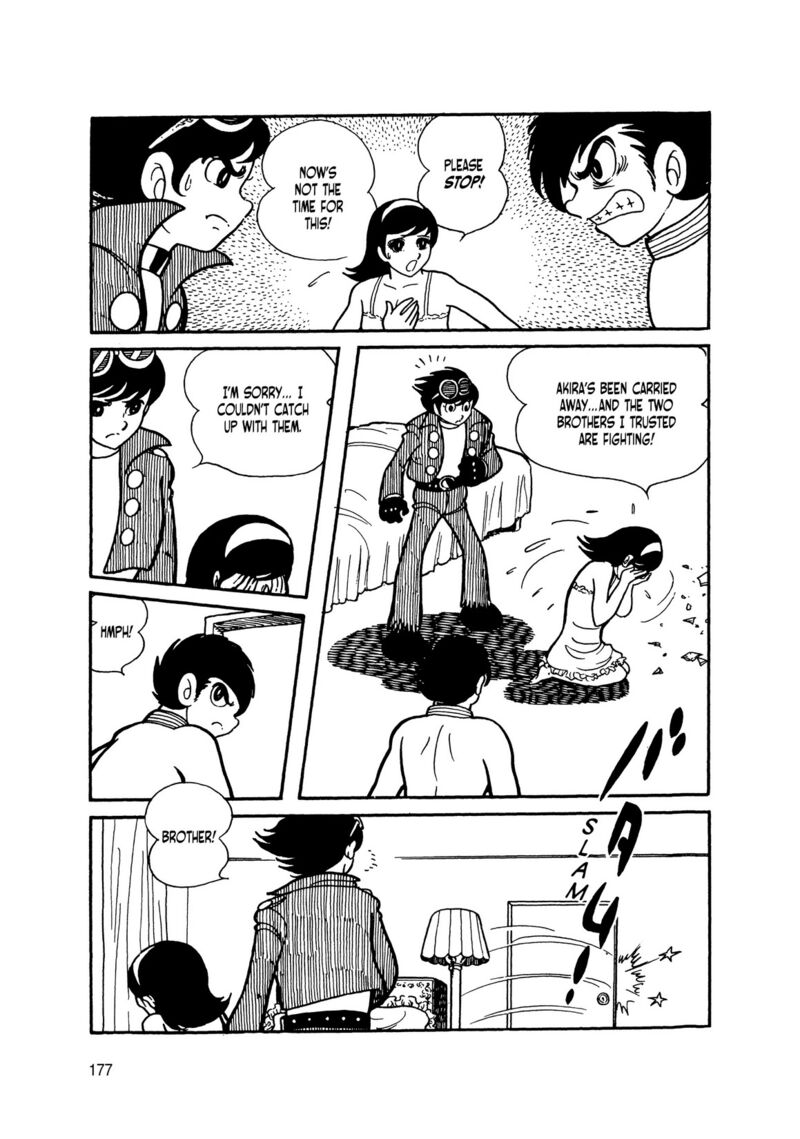 Android Kikaider 11 84